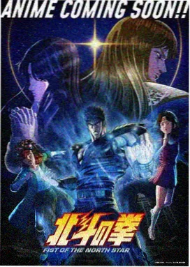 鬼灭之刃 星辰影院在线观看免费