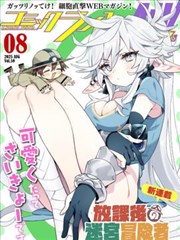 咒术回战漫画 星辰影院在线观看免费