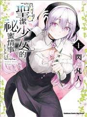 葬送的芙莉莲漫画 星辰影院在线观看免费